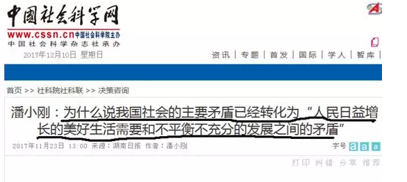 美好生活還要降低電價(jià)！