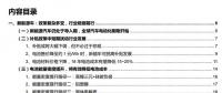 2017年新能源汽車行業(yè)策略解析：政策復雜多變 行業(yè)砥礪前行