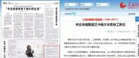 斯里蘭卡“南水北調(diào)”通水了！中國電建到底有多牛？