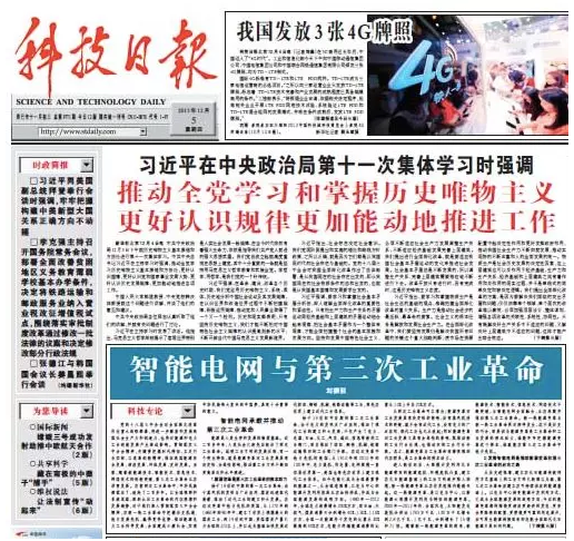 分布式發(fā)電市場化交易文件釋讀:電網(wǎng)負(fù)責(zé)結(jié)算和收費(fèi)