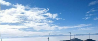 四川冕寧鐵廠風(fēng)電場首批機組并網(wǎng)發(fā)電