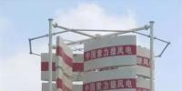 世界首臺(tái)1兆瓦磁懸浮風(fēng)力發(fā)電被成功締造
