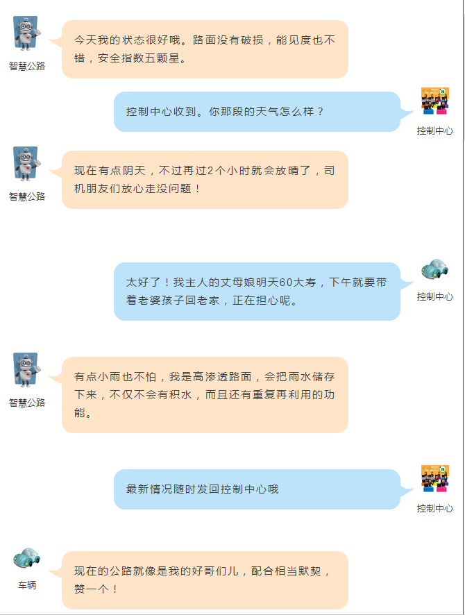 當(dāng)互聯(lián)網(wǎng)、物聯(lián)網(wǎng)不再新鮮，你聽(tīng)說(shuō)過(guò)能源互聯(lián)網(wǎng)嗎？丨交通會(huì)客廳