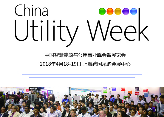您要的歐洲電力公司我們?cè)谡?qǐng)，猜猜都有誰(shuí)？ 
