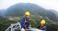 加緊建設(shè)安徽寧國(guó)至黃山吳川變電站220千伏輸電線(xiàn)路
