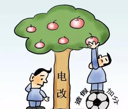 用戶(hù)造假，除了退出處理，我們還需關(guān)注什么？