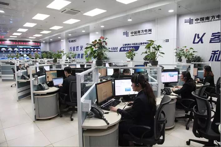 云南電網(wǎng)公司IT服務(wù)臺在國內(nèi)率先通過CC-CMM for ITSD 標(biāo)桿級認(rèn)證