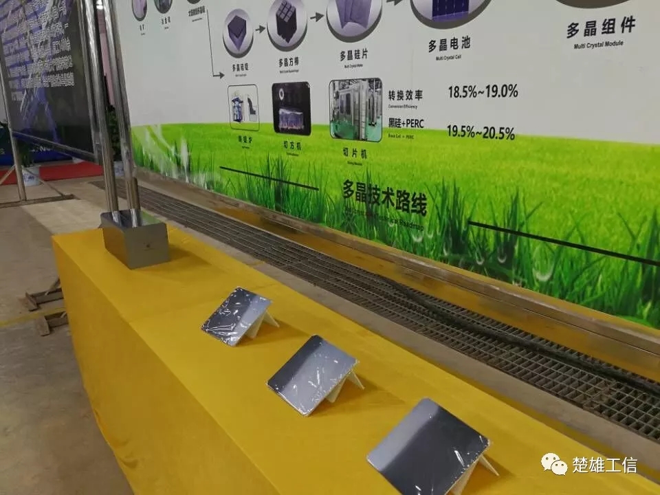 楚雄隆基年產(chǎn)10GW單晶硅片項(xiàng)目竣工投產(chǎn)！