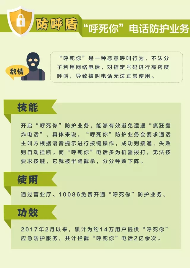 網(wǎng)絡(luò)信息安全，一場(chǎng)沒有硝煙的戰(zhàn)爭