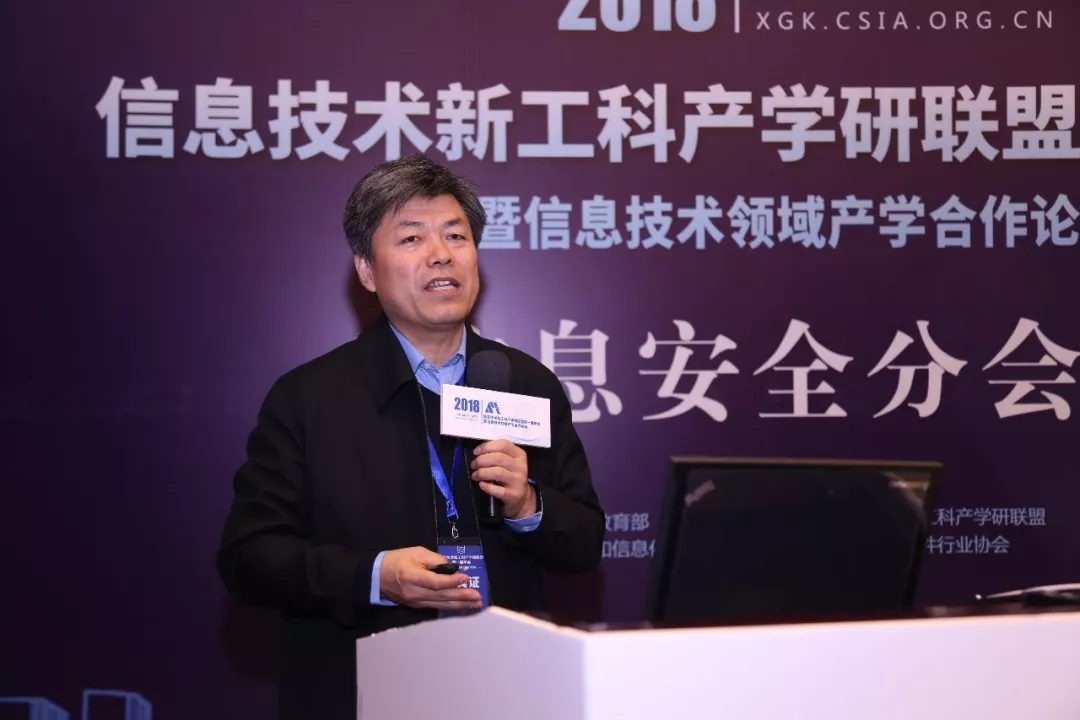 現(xiàn)場│信息安全分論壇—信息安全人才培養(yǎng)，產(chǎn)學(xué)合作互相推進(jìn)