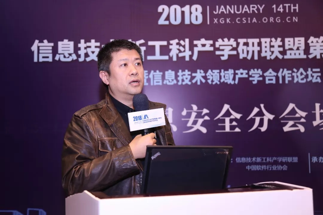 現(xiàn)場│信息安全分論壇—信息安全人才培養(yǎng)，產(chǎn)學(xué)合作互相推進(jìn)