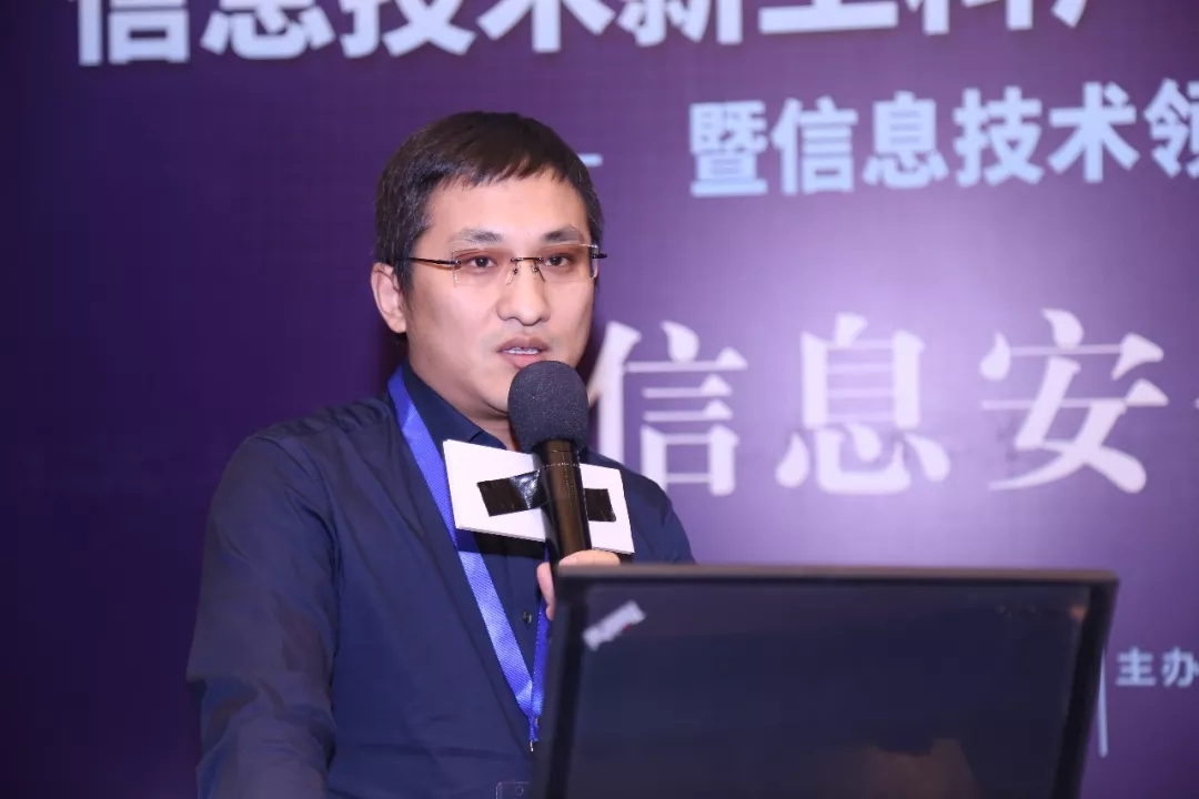 現(xiàn)場│信息安全分論壇—信息安全人才培養(yǎng)，產(chǎn)學(xué)合作互相推進(jìn)