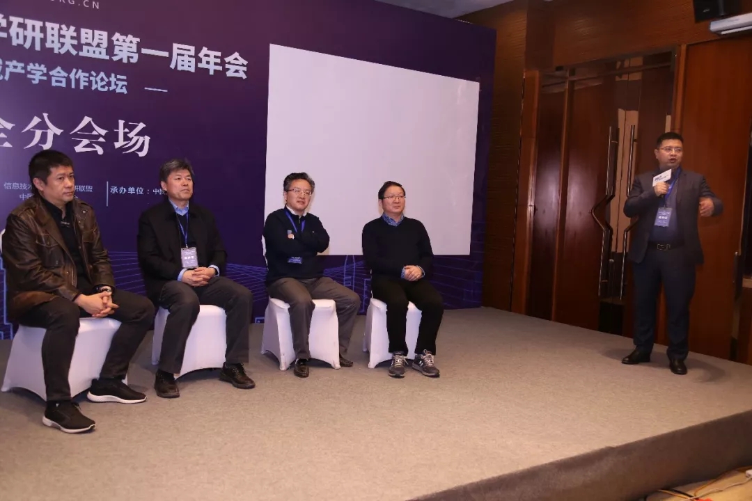 現(xiàn)場│信息安全分論壇—信息安全人才培養(yǎng)，產(chǎn)學(xué)合作互相推進(jìn)