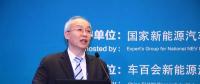 同濟大學章桐：智能充電和氫能源的戰(zhàn)略選擇并不沖突 二者可以相互補充融合