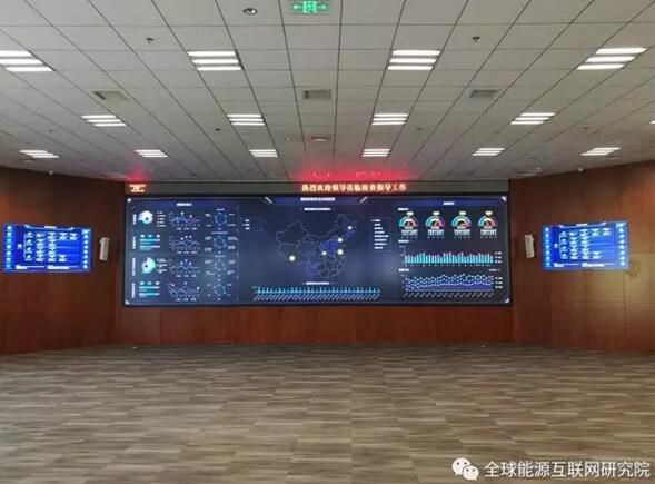 一文了解！國家電網(wǎng)信息網(wǎng)絡(luò)安全實(shí)驗(yàn)室