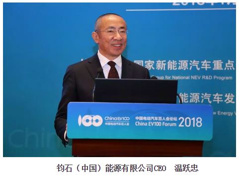 鈞石（中國）能源CEO溫躍忠：電池回收利用與大數(shù)據(jù)、電網(wǎng)結(jié)合 能夠解決電網(wǎng)的調(diào)峰問題