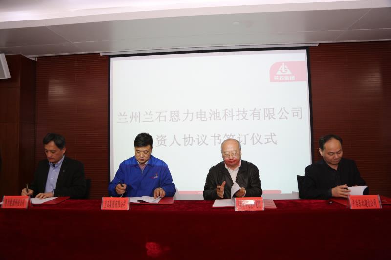 恩力能源攜手蘭石集團等拓展動力電池及微電網(wǎng)應(yīng)用新領(lǐng)域