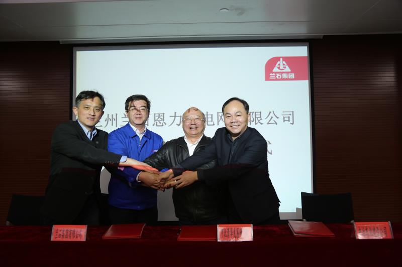 恩力能源攜手蘭石集團等拓展動力電池及微電網(wǎng)應(yīng)用新領(lǐng)域
