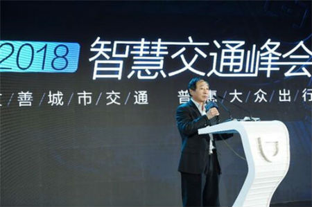 中國交通運輸協(xié)會共享出行分會會長、國家發(fā)展改革委基礎產(chǎn)業(yè)司原副司長宋朝義