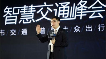 滴滴出行創(chuàng)始人、董事長兼CEO程維