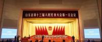 重磅！“中國(guó)能源大學(xué)”即將誕生 官方已宣布謀劃籌建