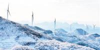 湖北后坪鎮(zhèn)黃連山風(fēng)力發(fā)電場(chǎng)投運(yùn)