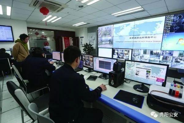 貴陽南明區(qū)治安防控樣本：手機(jī)不知何時丟，用大數(shù)據(jù)也能破案