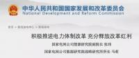 分布式發(fā)電市場化交易釋讀09：電網(wǎng)公司強(qiáng)烈反對分布式光伏市場化交易嗎？