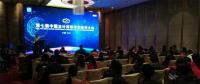 2018年傳統(tǒng)企業(yè)如何實(shí)現(xiàn)數(shù)字化轉(zhuǎn)型？看這些CIO大咖怎么說