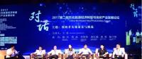 為什么能源大佬都盯上了互聯(lián)網(wǎng)？