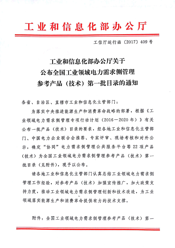 優(yōu)特科技：理想為安全發(fā)聲 智能為“安全”設防
