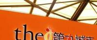 第九城市跨界光伏行業(yè) 進軍屋頂分布式發(fā)電及儲能業(yè)務(wù)