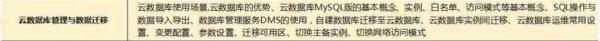 2018最新Java學習路線，技術(shù)要求與項目推薦詳解