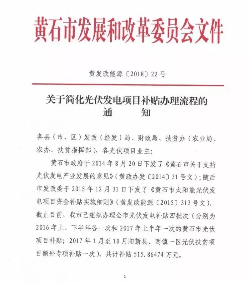 羨慕！這個地方的老百姓領取補貼節(jié)省了一半時間！