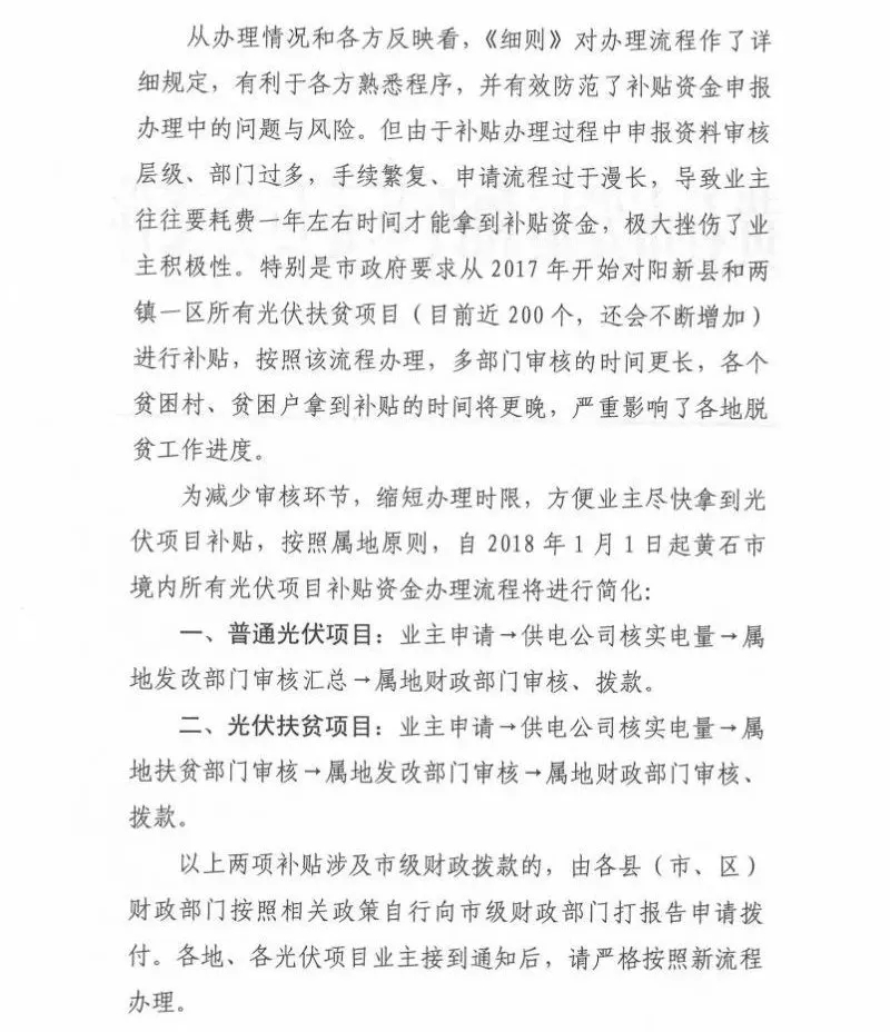 羨慕！這個地方的老百姓領取補貼節(jié)省了一半時間！