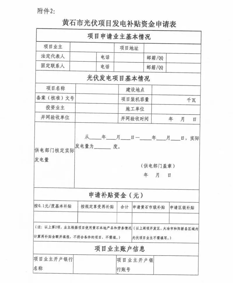 羨慕！這個地方的老百姓領取補貼節(jié)省了一半時間！