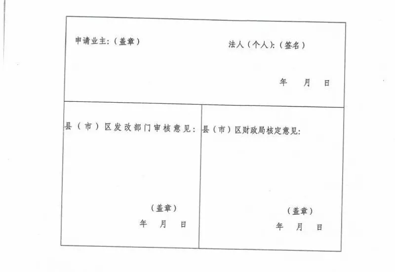 羨慕！這個地方的老百姓領取補貼節(jié)省了一半時間！