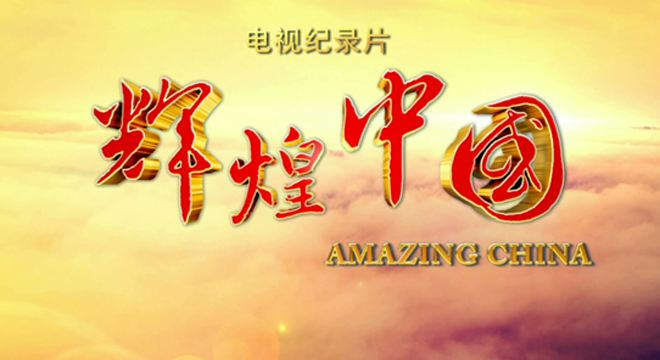 售電小公司:我們參與這場電改,真的很累