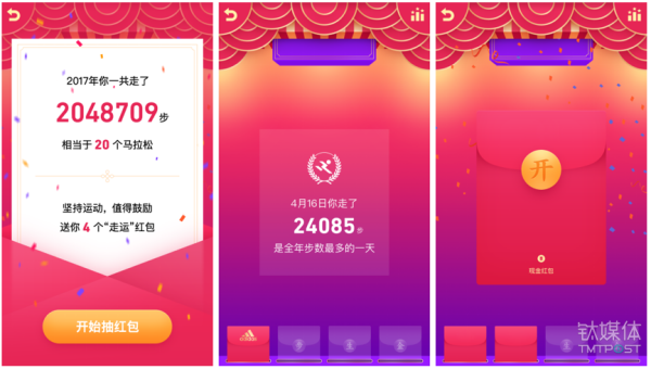 微信、QQ、淘寶、支付寶、小米…這里有一份 2018 春節(jié)紅包最強(qiáng)攻略
