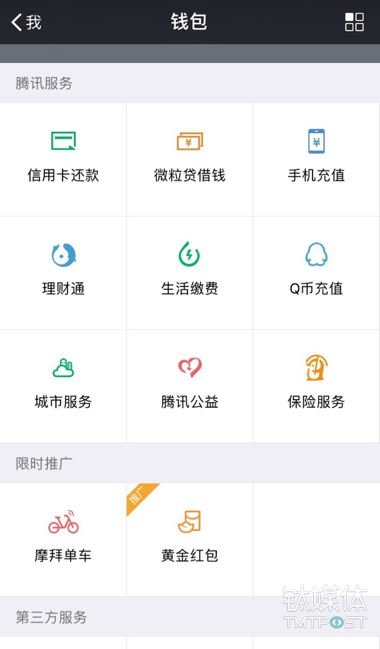 微信、QQ、淘寶、支付寶、小米…這里有一份 2018 春節(jié)紅包最強(qiáng)攻略