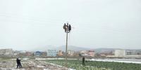 云南電網(wǎng)積極應對雨雪天氣確保<font color=