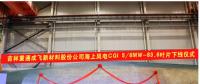 重慶制造新突破！國內(nèi)最長海上風(fēng)電葉片下線