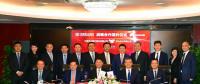 中國民生銀行與華為達(dá)成戰(zhàn)略合作，科技+金融打造數(shù)字化智能銀行