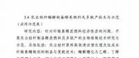 可再生能源與氫能融合成棄風突破口！2018年國家科技部這樣建議——