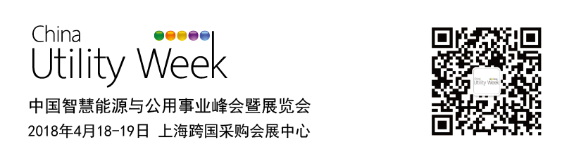 能源行業(yè)的初創(chuàng)企業(yè)+青年人才，看！過(guò)！來(lái)！