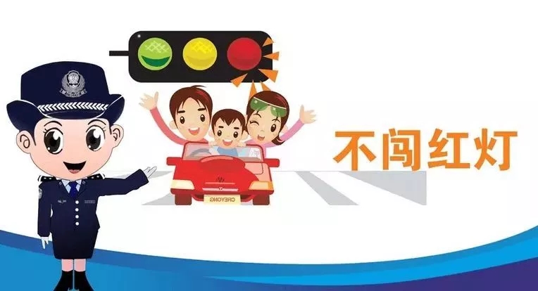 同學(xué)，你有一條寒假的安全信息，請(qǐng)注意查收