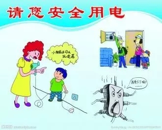 同學(xué)，你有一條寒假的安全信息，請(qǐng)注意查收