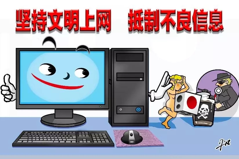 同學(xué)，你有一條寒假的安全信息，請(qǐng)注意查收