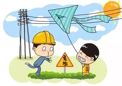 同學(xué)，你有一條寒假的安全信息，請(qǐng)注意查收
