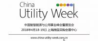 CUW研討會免費向公眾開放了，你離專家只差一次打開的距離！